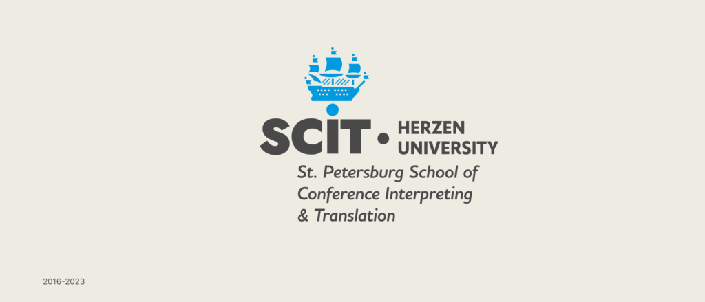 St Petersburg School of Interpreting and Translation