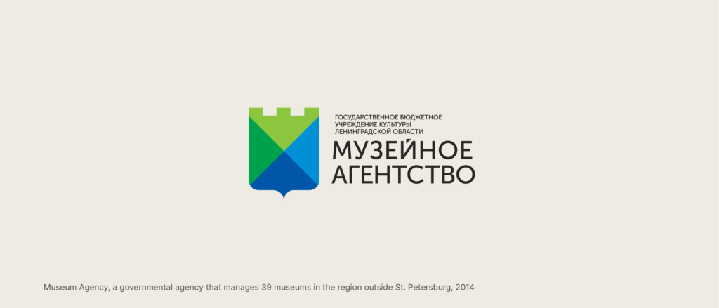 Museum Agency