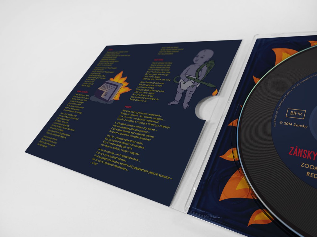 Born To Burn album artwork